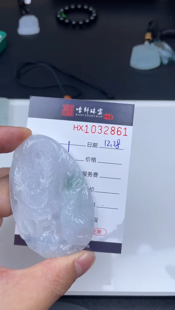 吊坠(不含链)未镶嵌翡翠哈轩  挂件1