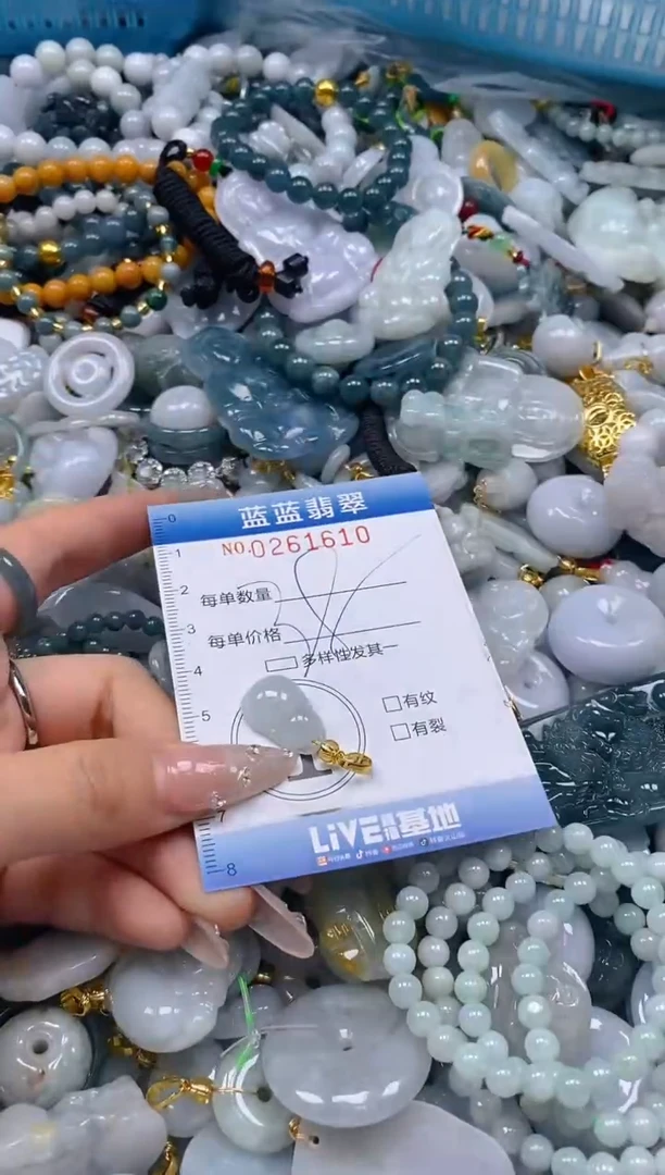 翡翠未镶嵌颈饰闪购0261610