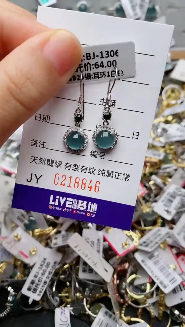 银S925镶嵌戒指翡翠.