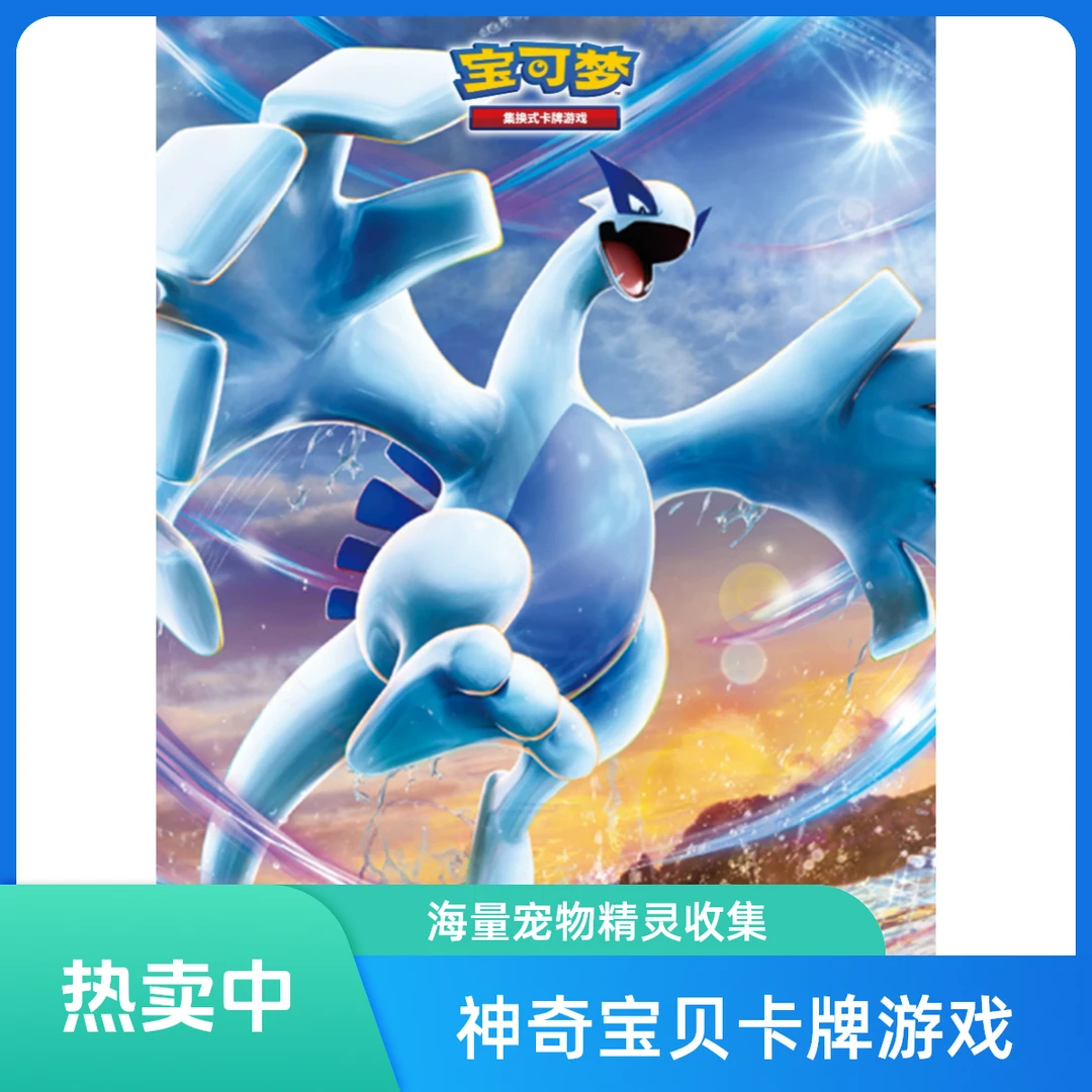 【1包】简中 宝可梦卡牌PTCG正版 8 碧海暗影-啸 补充包 瘦盒