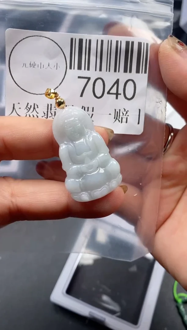 吊坠(不含链)未镶嵌翡翠7040