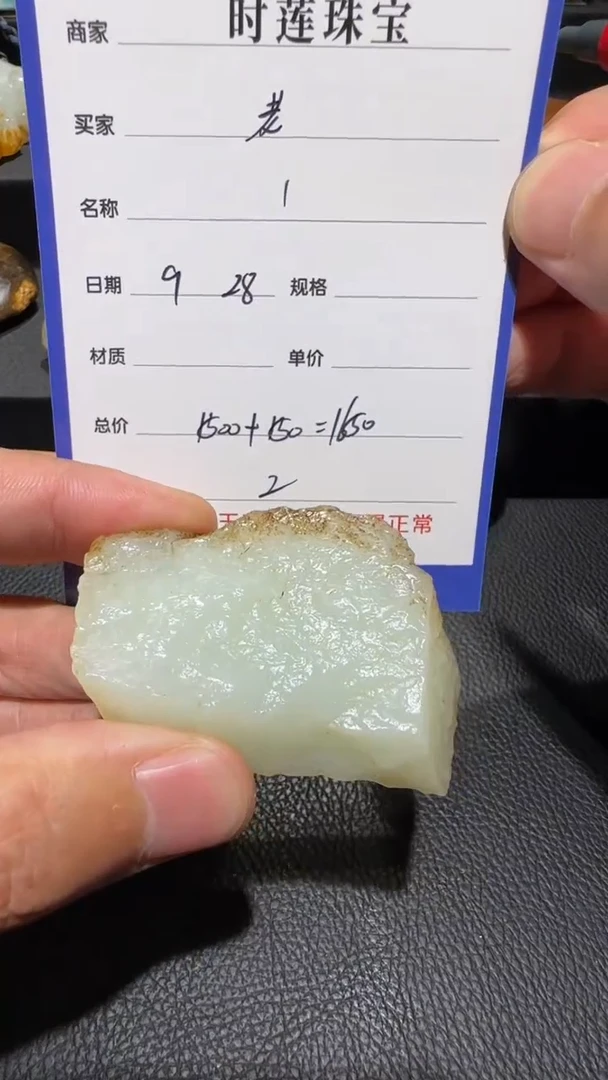 未镶嵌和田玉挂件老*片挂件