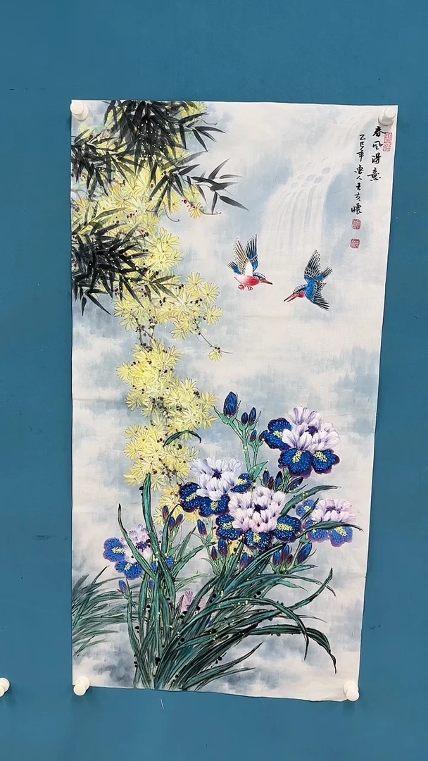 国画王夫怀-四尺-2563f20