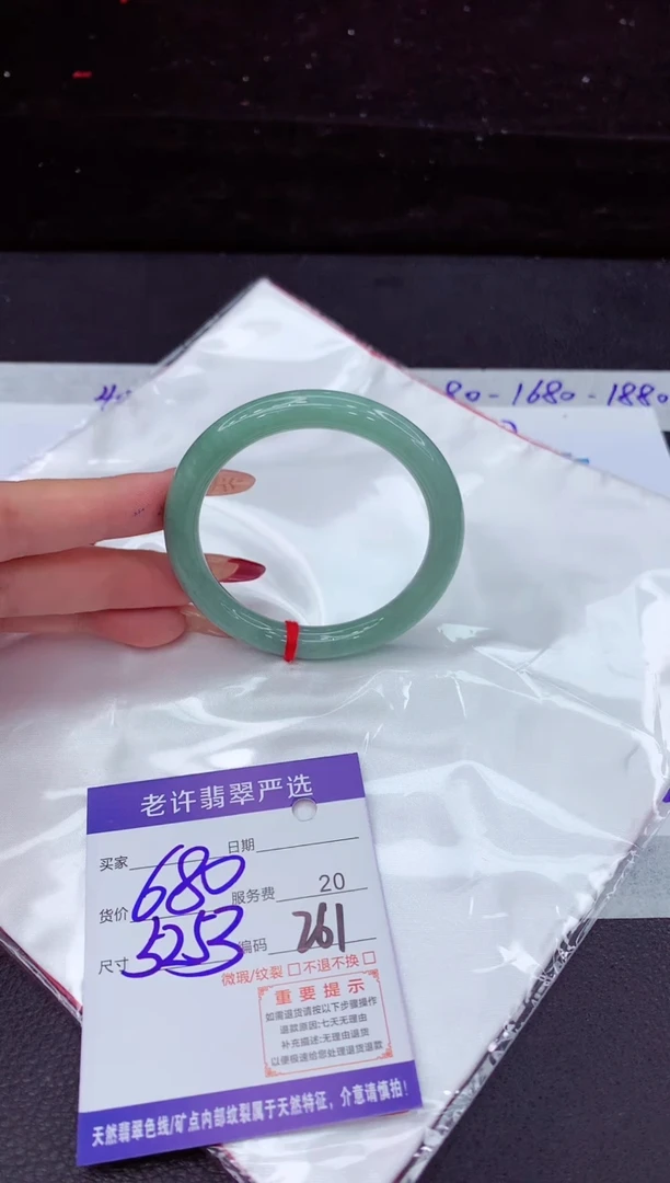 翡翠手镯未镶嵌11111111111