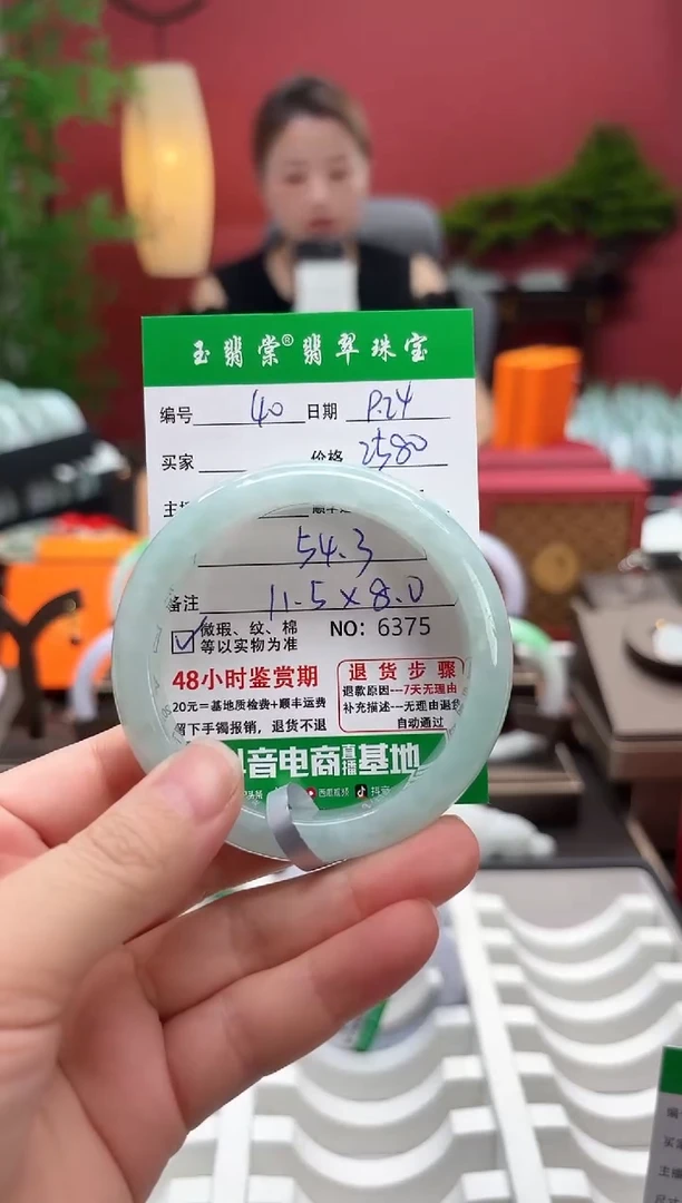 未镶嵌手镯翡翠翡翠40