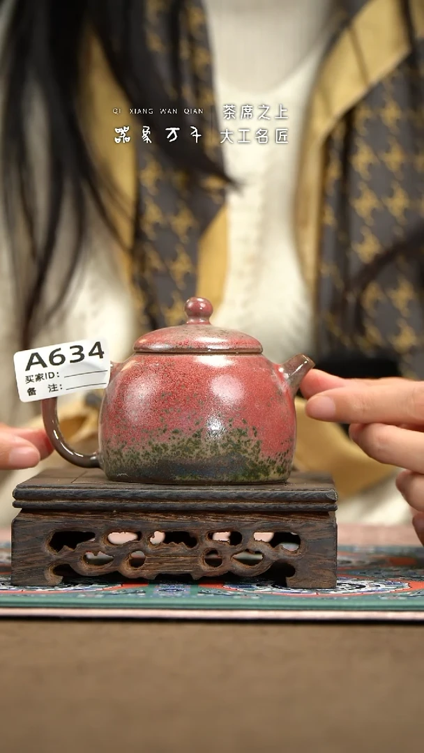 【器象万千】汝瓷手作美器 叶A634