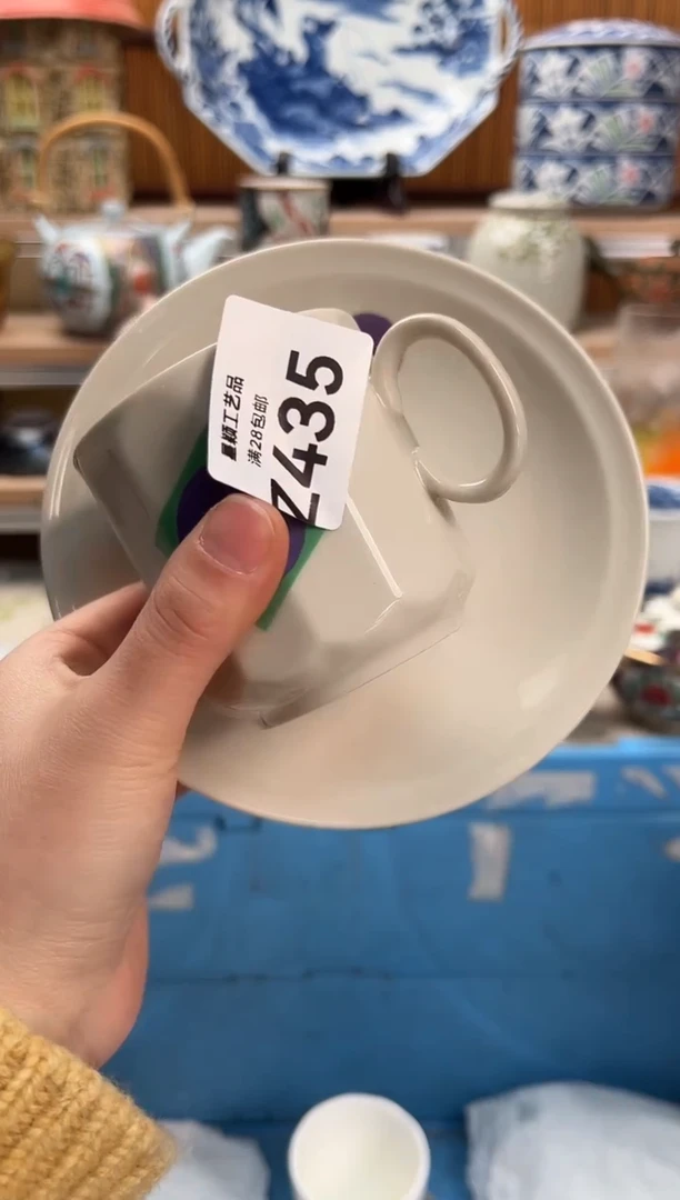 瓷片A***章435 Z满28包邮 不满找客服延期发货