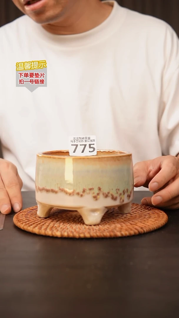 瓷片775内口径约 11 外高约8.5