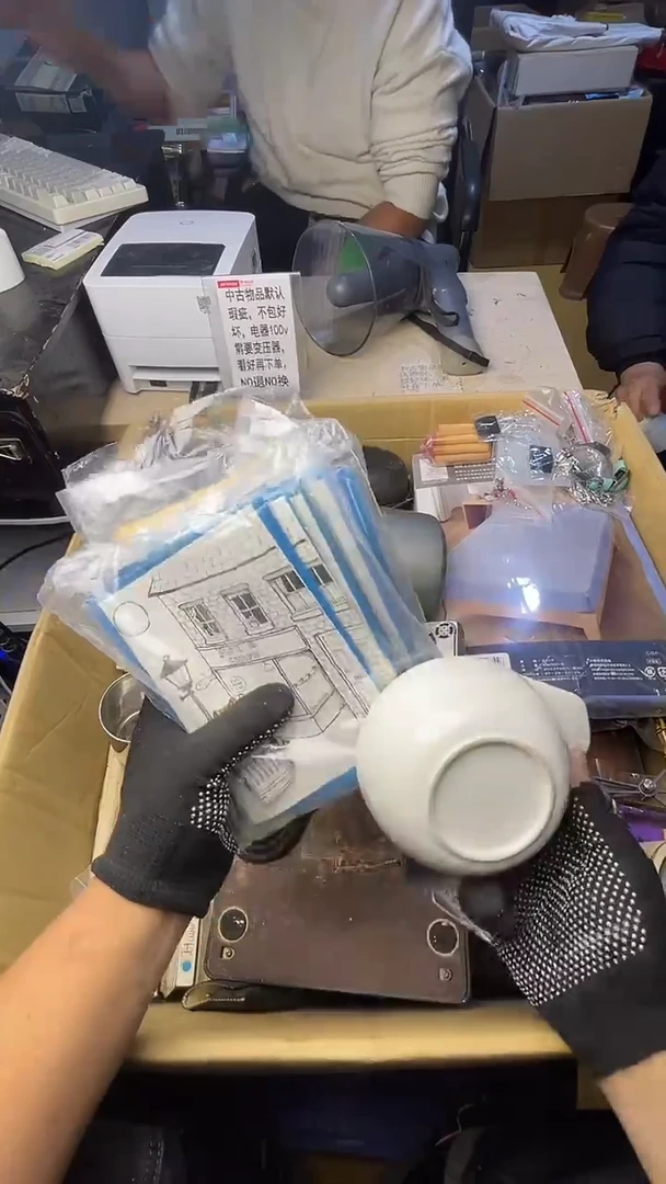 橘**村二手商品不退不换茶杯