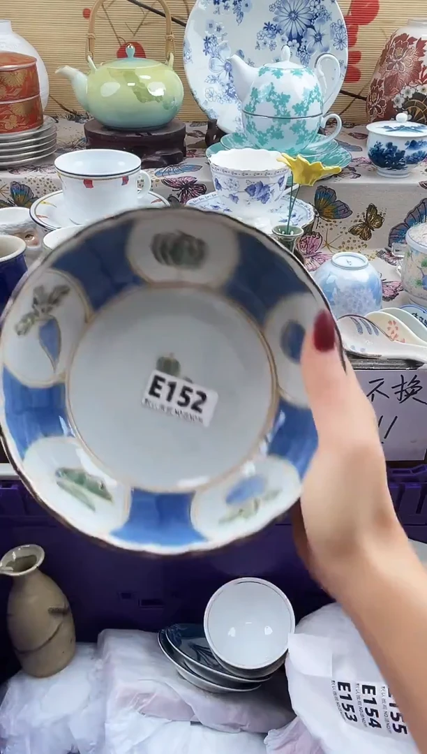 紫*==============e152