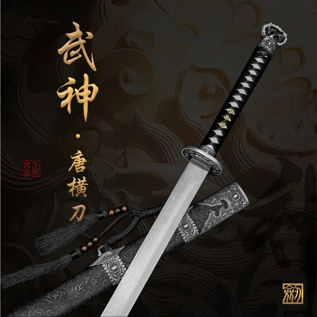 【武神唐横刀】龙泉市宝刀花纹钢冷兵器未开刃收藏摆件