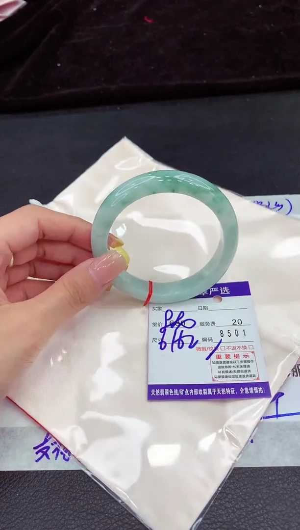 未镶嵌手镯翡翠111111111111111