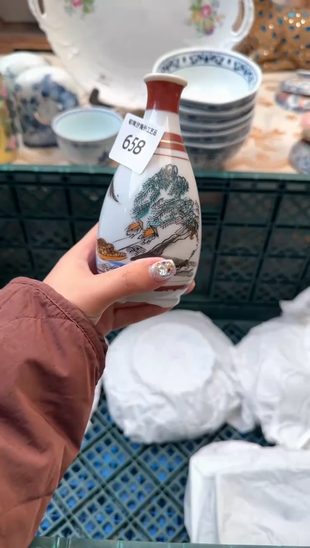 【闪购商品】瓷片A           658