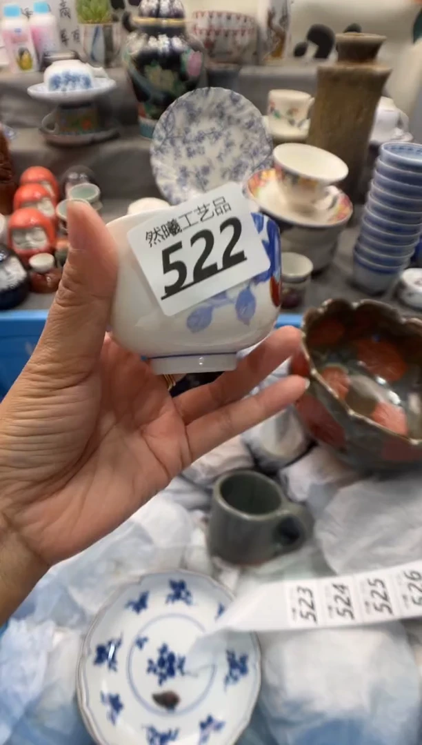 瓷片墨*522