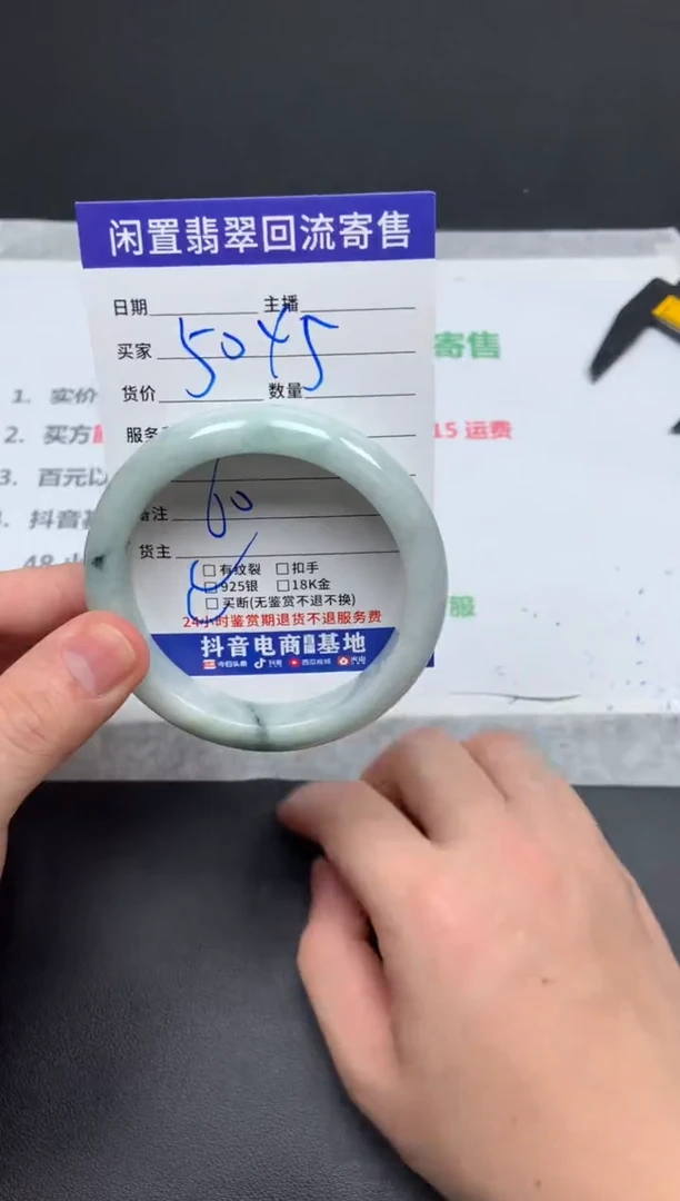 翡翠手镯未镶嵌天然缅甸翡翠A货手镯