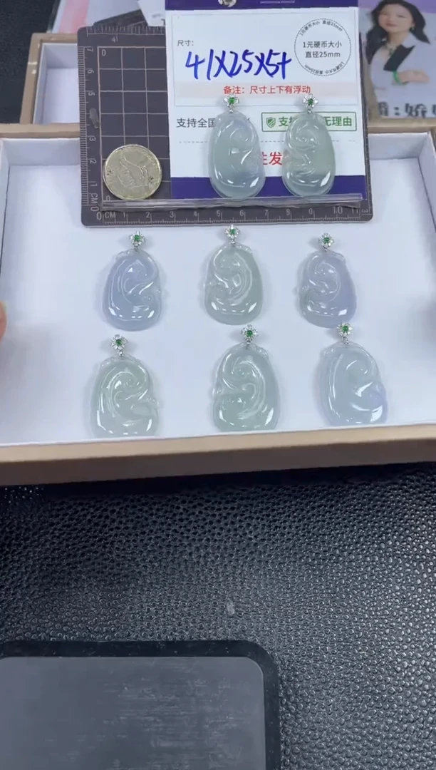 18K金镶嵌挂件翡翠如意FL29/多样性发其一CP配绳