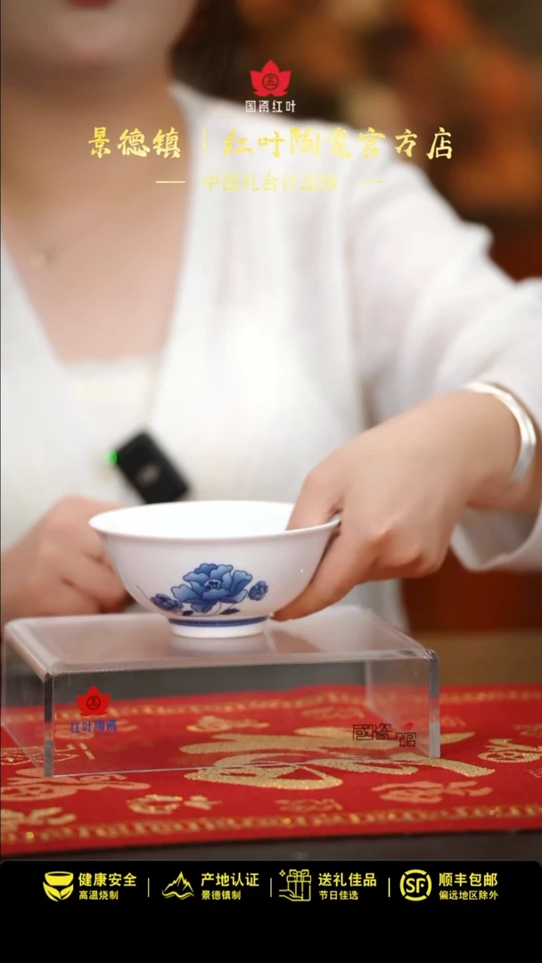 【闪购商品】1个正价青韵5寸碗