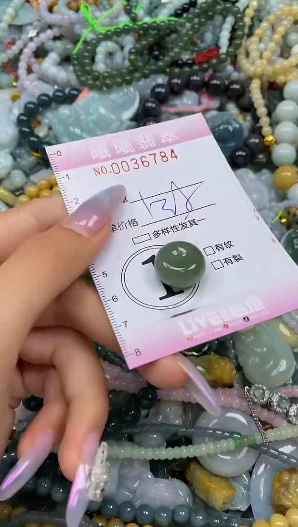 颈饰未镶嵌翡翠闪购0036786
