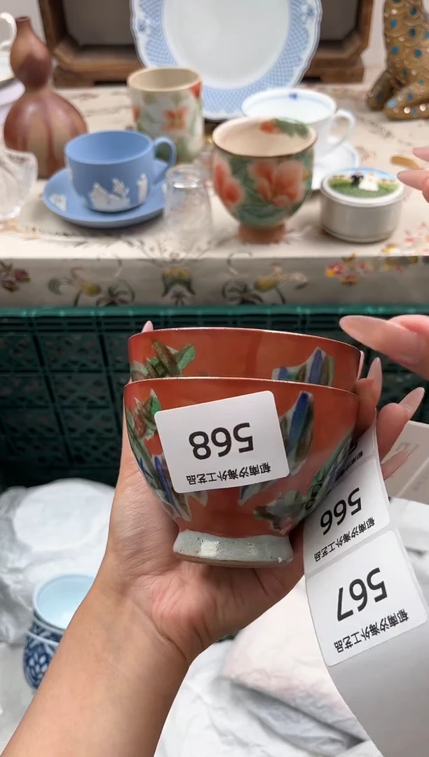 瓷片十*知H         568