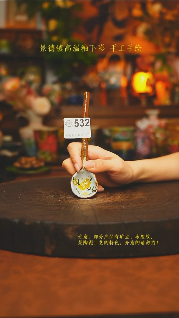 素简暖陶集手作532