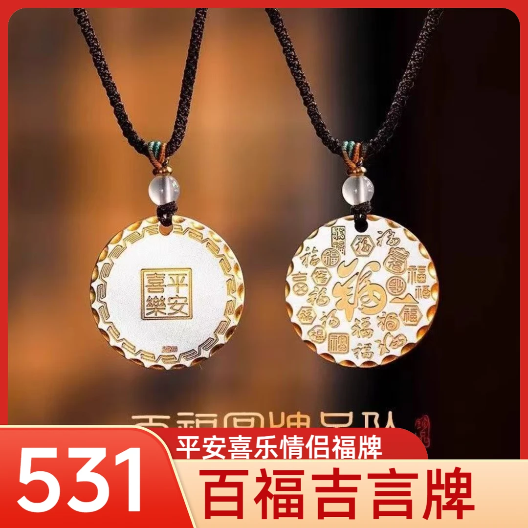 【菲蒂清货专属】高档礼盒装 夏季新款时尚轻奢手链DIY项链经典百搭