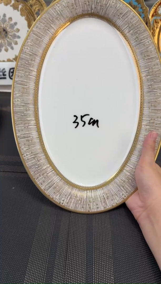 瓷片14英寸鱼盘 正品 2个