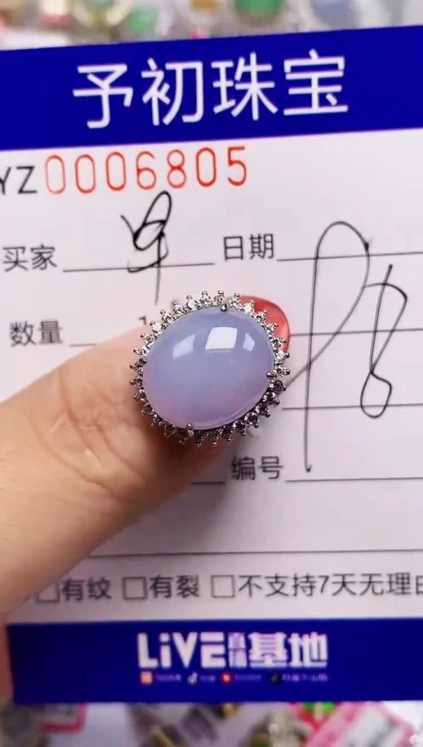 翡翠戒指银S925镶嵌6805