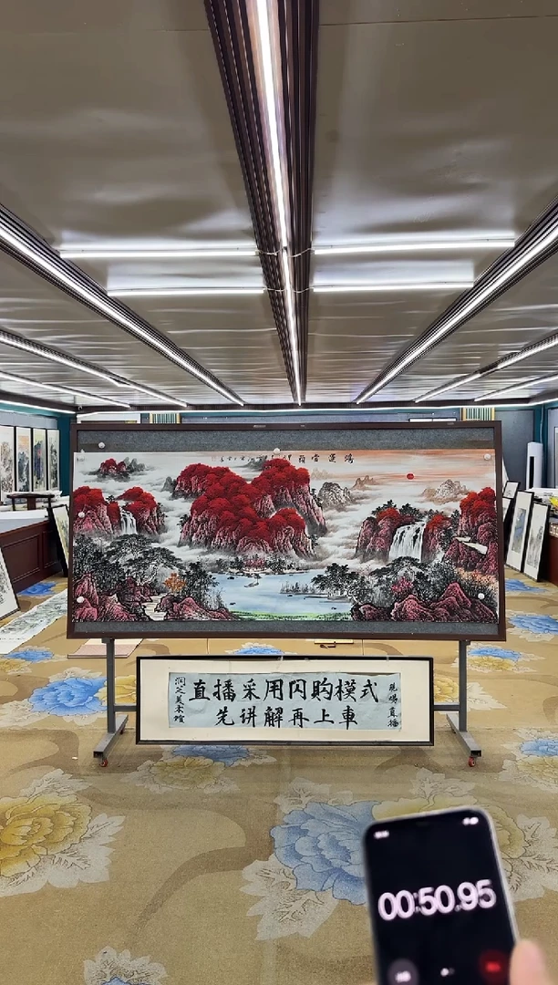 绘画M刘雪红-小八尺-山水国画
