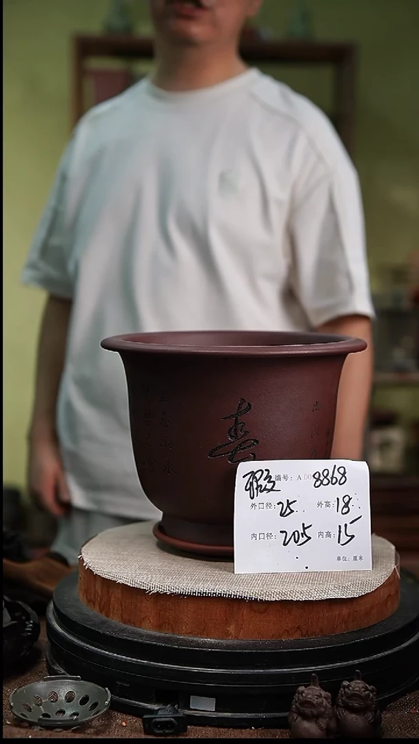 紫砂花盆花卉园艺8868+z瑕