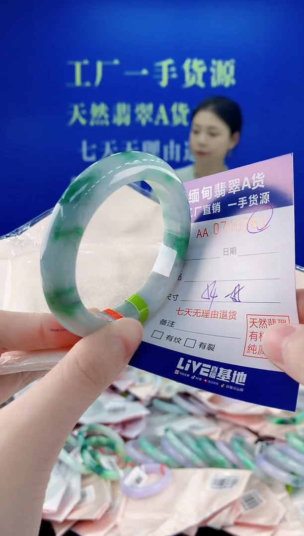 未镶嵌手镯翡翠61