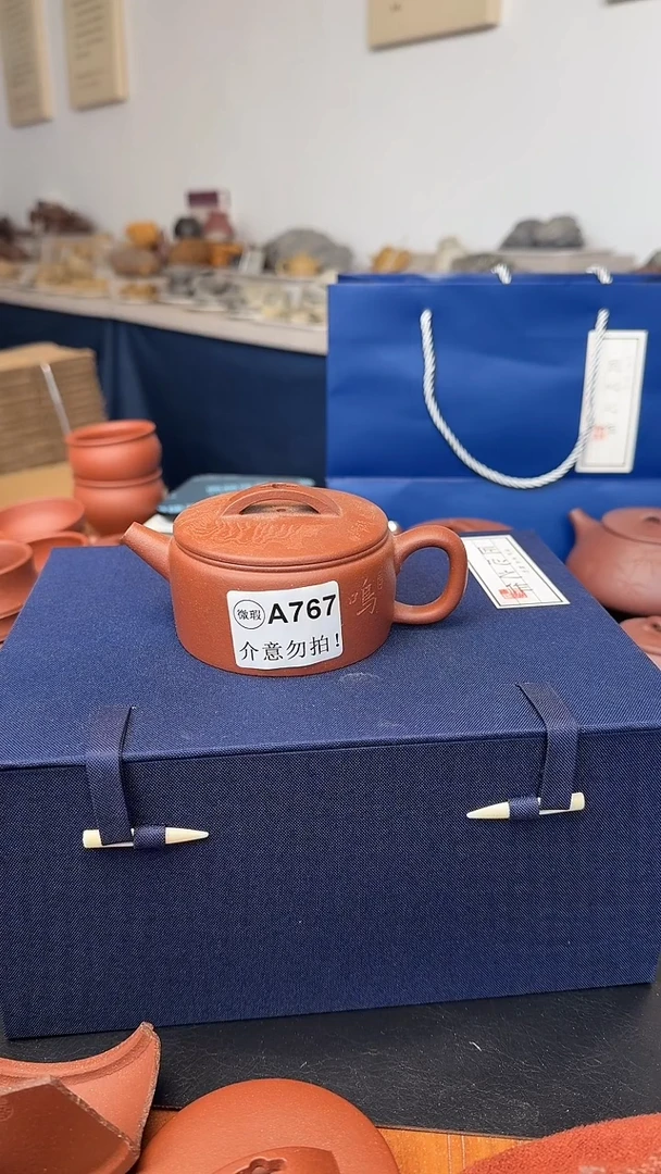 茶壶紫砂优****装微瑕A767红降坡汉瓦刻绘66