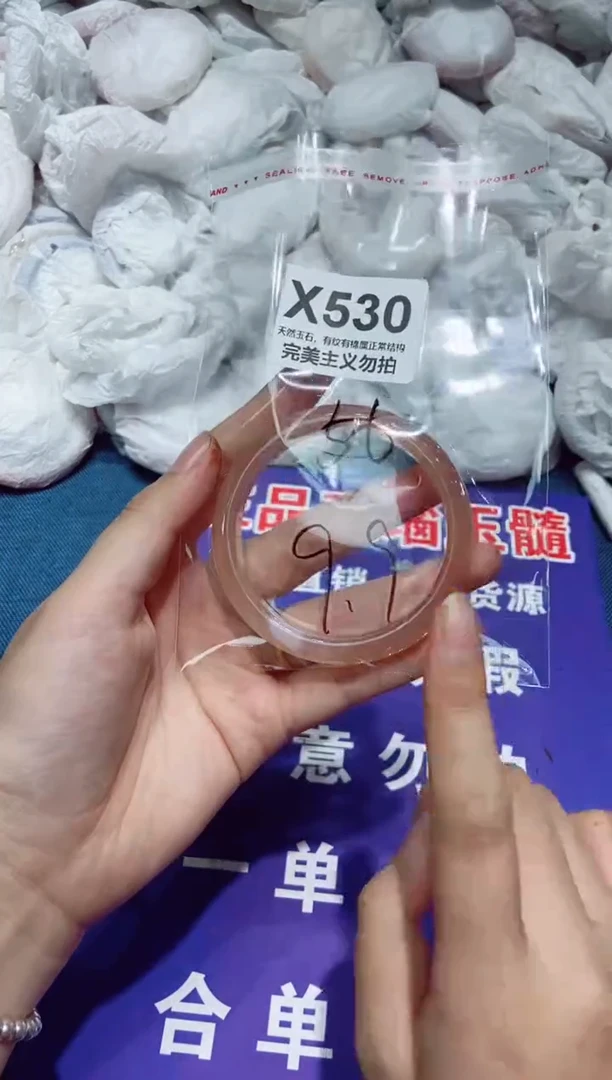 玛瑙/玉髓手镯未镶嵌56