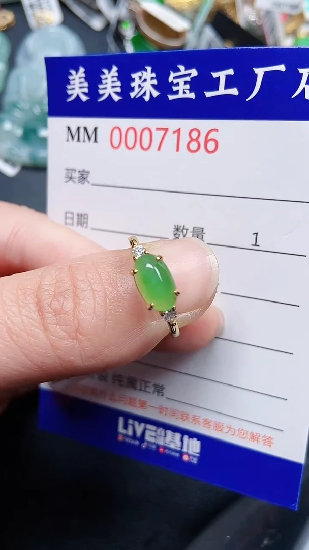 颈饰银S925镶嵌翡翠7486