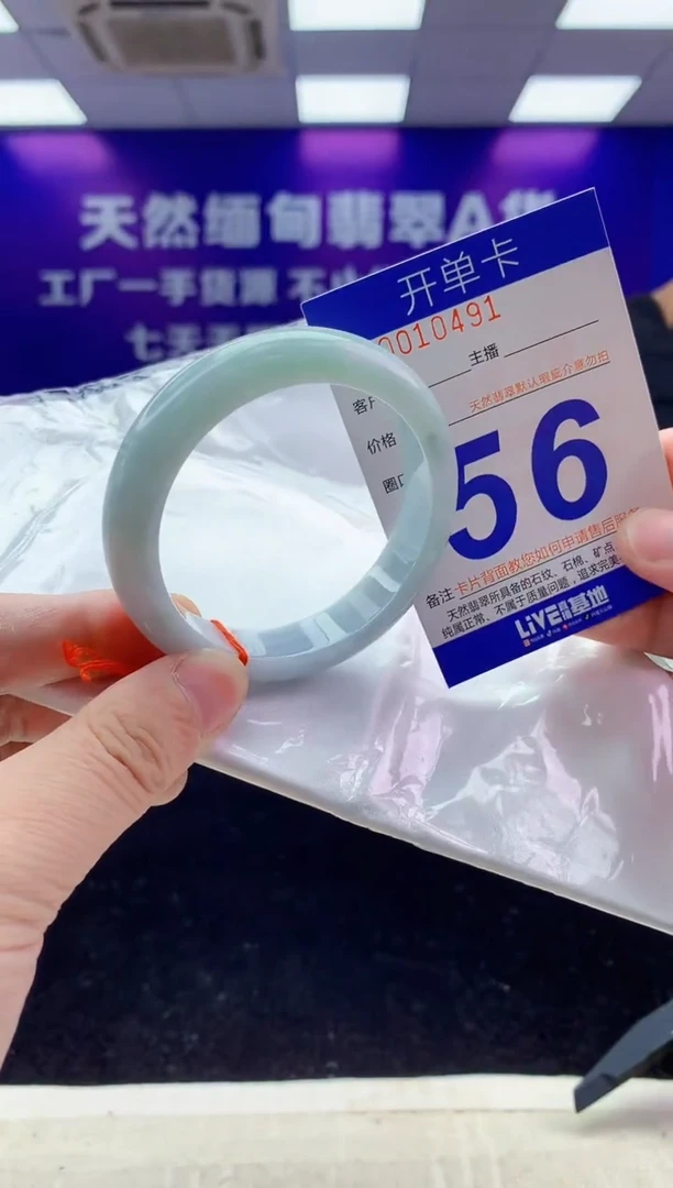 未镶嵌手镯翡翠AAAAAAAAAAAA