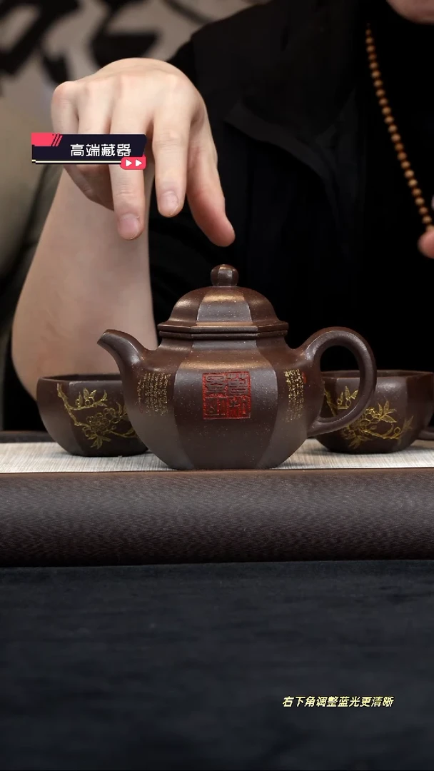 【闪购商品】紫砂茶壶【k019】掇球套组