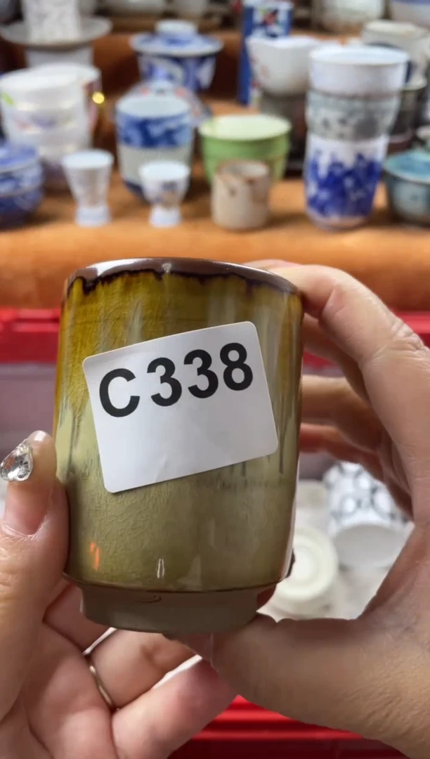 【闪购商品】C338