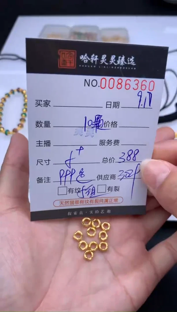吊坠(不含链)定制足金哈轩  挂件1组(多样性发其一)