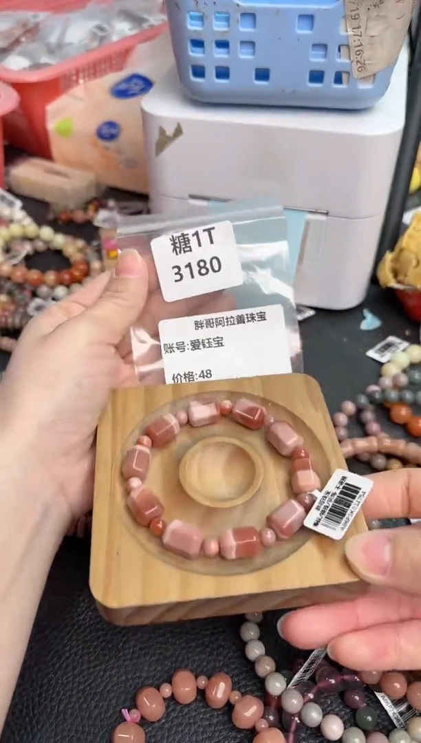 【闪购商品】石英质玉手链未镶嵌1T3180