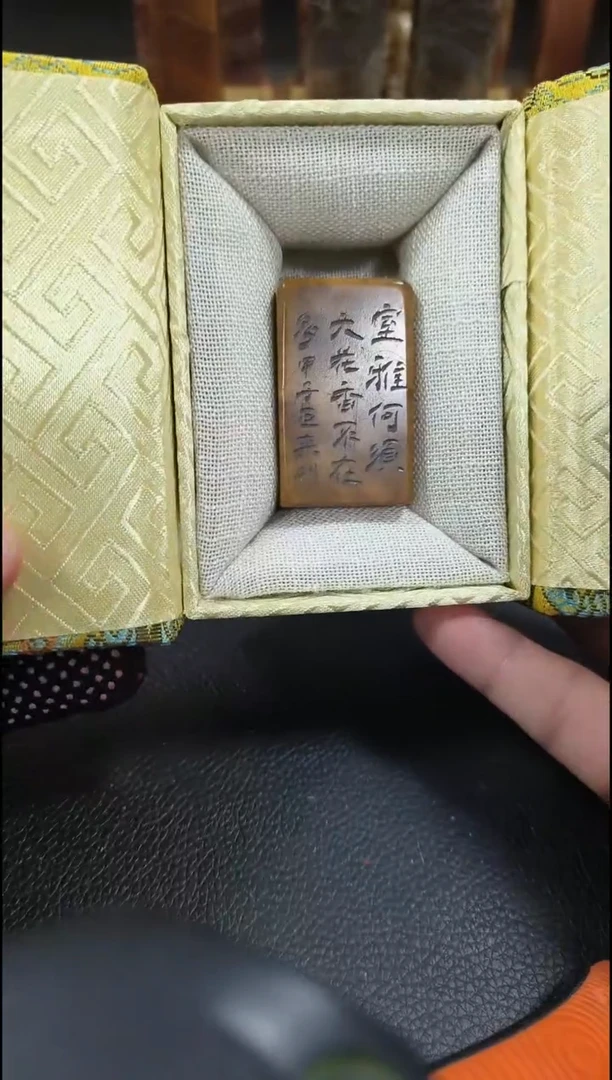 【闪购商品】寿山石印石闲章雅印 寿山石印章80955