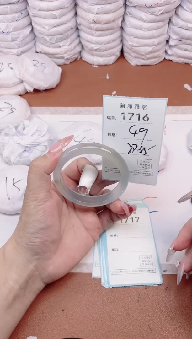 【闪购商品】玛瑙/玉髓手镯未镶嵌1716