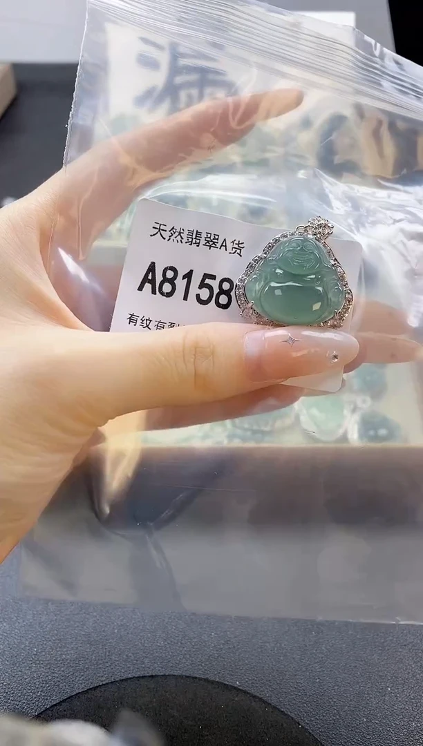 吊坠(赠链)未镶嵌翡翠天然翡翠A货