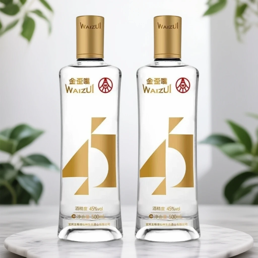 【拍一发二】2瓶45/52度500ml*2瓶宜宾产送礼宴聚会请优质高端