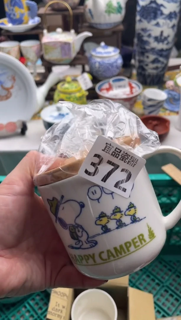 【闪购商品】瓷片宜品陶瓷感谢支持