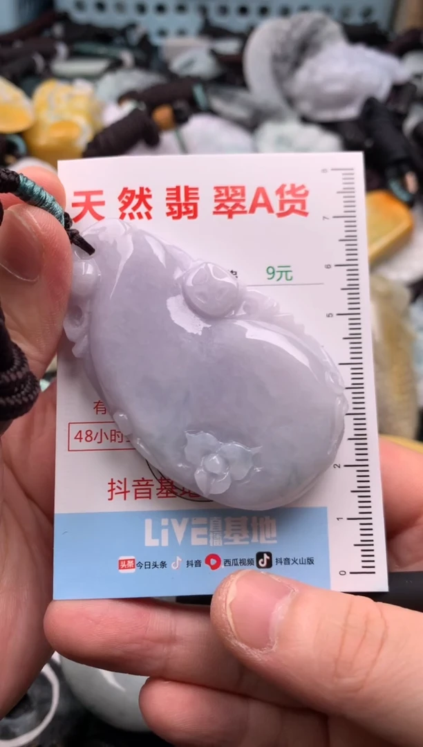 翡翠未镶嵌吊坠(不含链)1