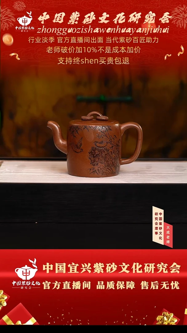 茶壶紫砂206号王 底槽清 260cc左右