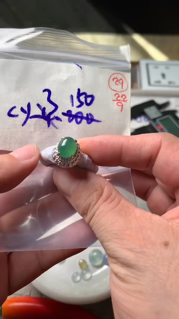 未镶嵌定制翡翠A*蓝29