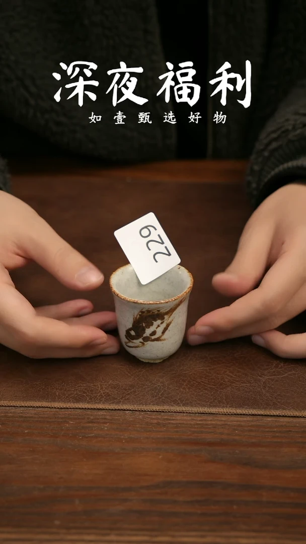 杯子陶如壹陶艺甄选好物