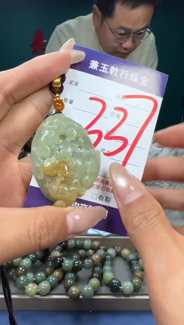 【闪购商品】和田玉颈饰未镶嵌和田玉