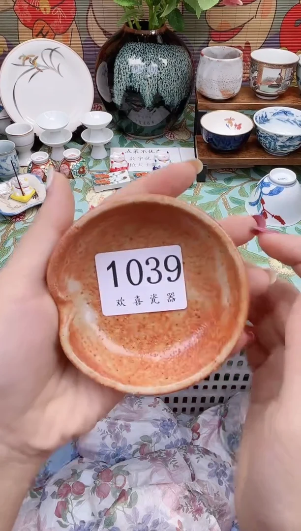 瓷片美*           1039