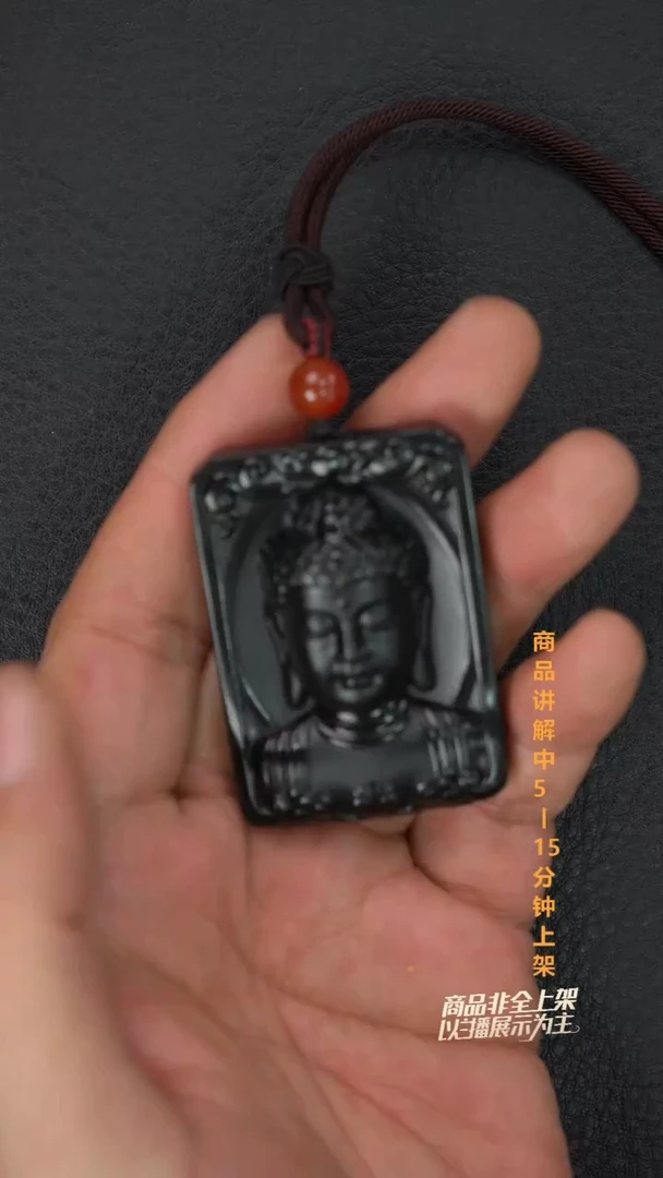 吊坠(不含链)未镶嵌和田玉用****8一个